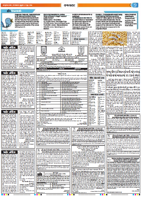 Court Notice Advertisement Booking